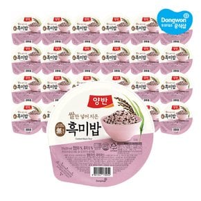 [S][동원] 양반 잡곡밥 130g x24개 (1box) /현미밥/흑미밥/오미밥/즉석밥