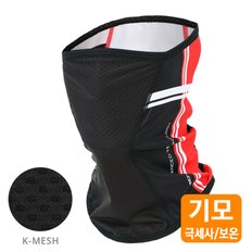 기모 방한 겨울 스포츠 자전거 마스크 디에즈