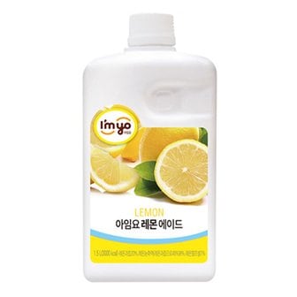  아임요 레몬 에이드 1.8kg/1.5L