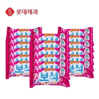롯데제과 블링블링 보석캔디 딸기맛 13g x 18개 반지 사탕