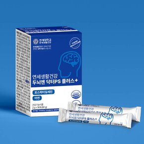 연세 두뇌엔 닥터PS플러스 2박스