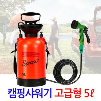 4. 휴대용 캠핑 샤..
