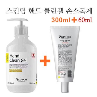 safen 스킨덤 핸드클린겔 손세정제 핸드케어 손세균제 300ml + 휴대용손세정제 60ml 세트상품