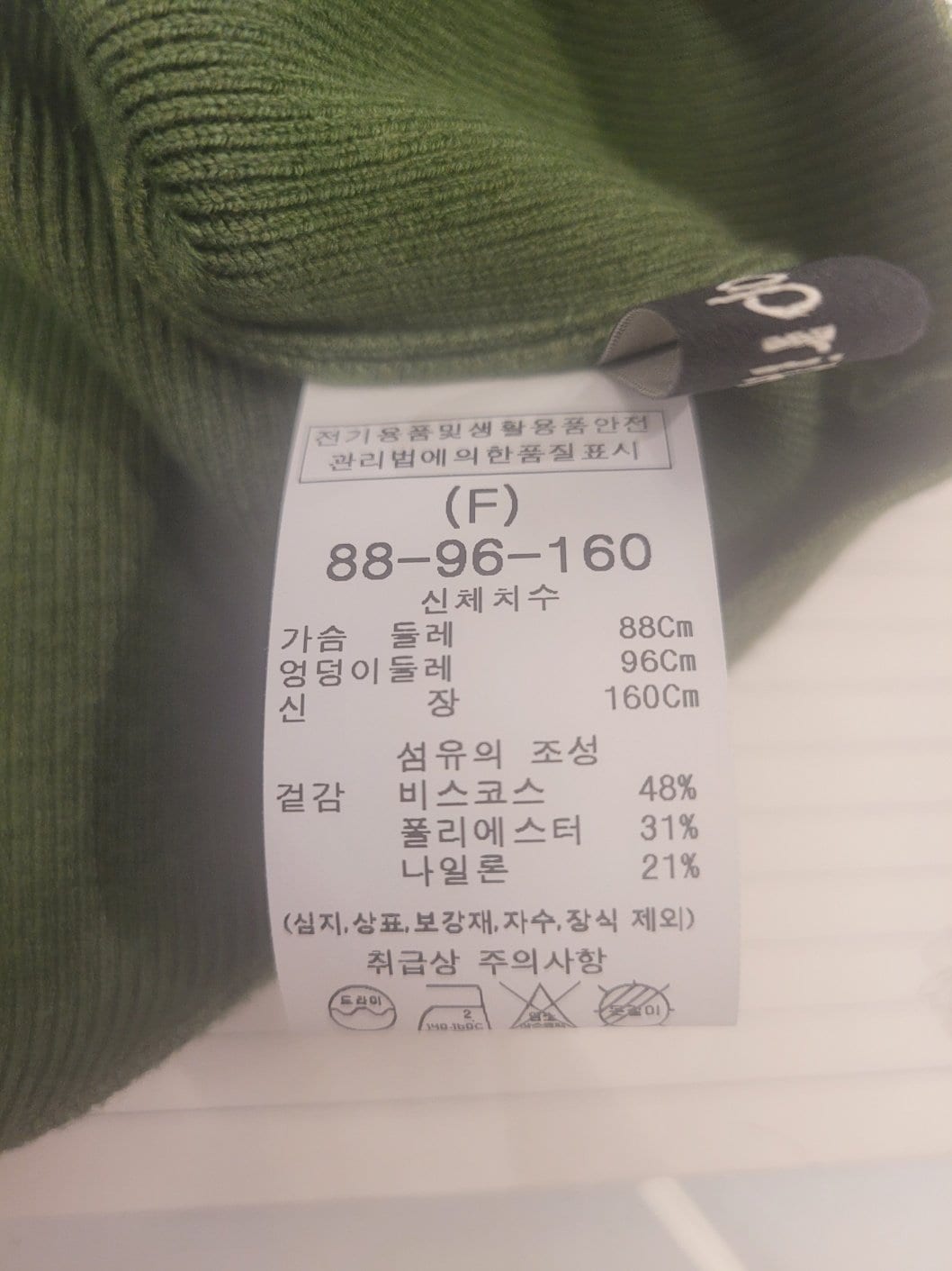 품질표시이미지1