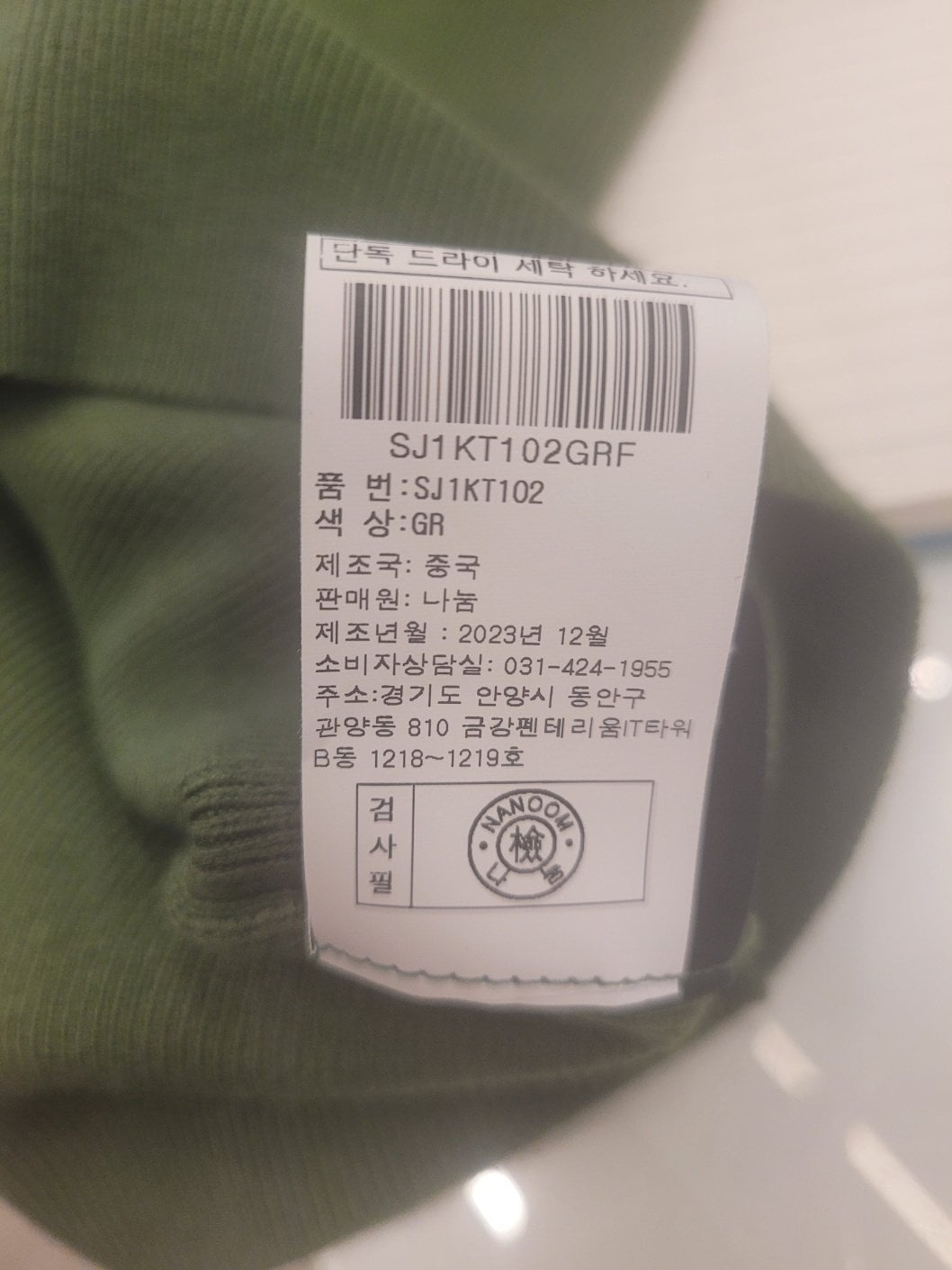 품질표시이미지2