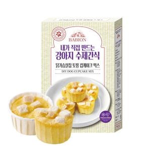 애완용품 바비온 닭가슴살칩 토핑 컵케이크 믹스