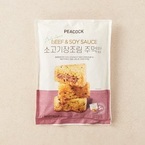 피코크 피코크소고기장조림주먹밥500g