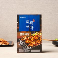 피코크 훈제막창/캠핑요리/간식대전