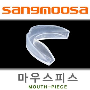 상무사/마우스가드/마우스피스 /태권도 합기도 격투기
