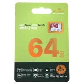 액센 MicroSD 울트라 64GB
