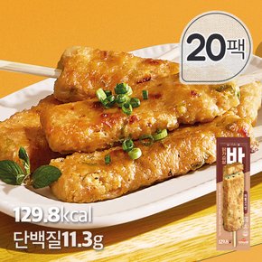 심쿵 닭가슴살 바 파불고기 70g 20팩