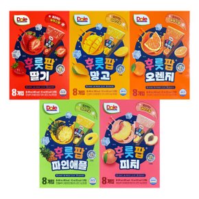 후룻팝 5종 혼합 40팩 (오렌지8팩+망고8팩+파인애플8팩+피치8팩+딸기8팩) / 돌 얼려먹는 주스