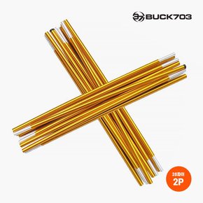 Buck703 알루미늄폴대28파이 2400 골드 2p세트