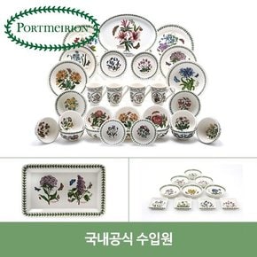 6인 해피 홈세트 29P + 오브롱플래터 1P + 소스앤미니디쉬 1P