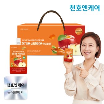 천호엔케어 유기농 사과당근 프리미엄 100ml 30팩 x 1박스