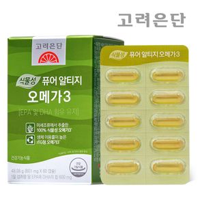 식물성 퓨어 알티지 오메가3 60캡슐 X 2개 (4개월분)..[34242327]