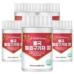 홍국 발효 구기자 60정 5통