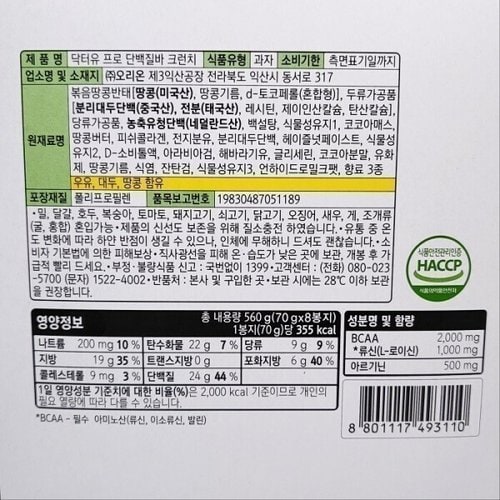 상품이미지2