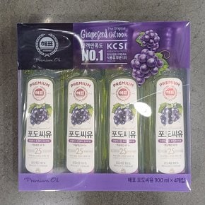 [9/22(화) 오전9시 주문마감]해표 포도씨유 900ml x 4 / 선물용 포장