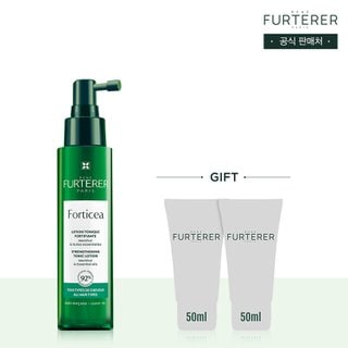 르네휘테르 포티샤 뿌리볼륨 두피앰플 100ml(+랜덤 50mlX2 증정)