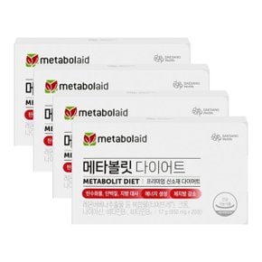 대상웰라이프 메타볼릿 다이어트 850mgX20정X4개_20888868