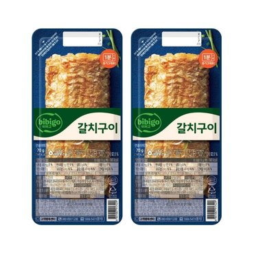 CJ제일제당 비비고 노릇하게 구운 갈치구이 70g x2개