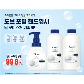 포밍 핸드워시 기획팩1,100ml (240ml+430ml*2)