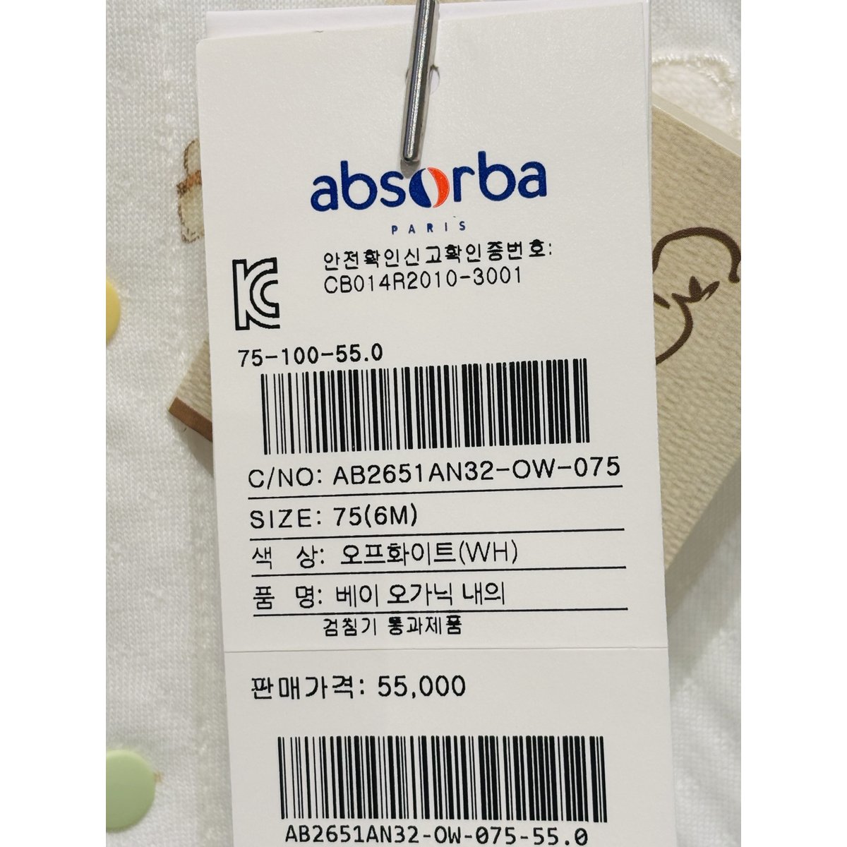 상품이미지10
