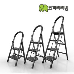 접이식 사다리 스툴 의자 2단 3단 4단 3색상