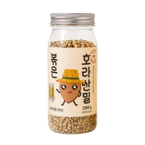 [밀리브] 볶은호라산밀200g