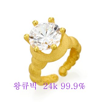 피주얼리 순금 돌반지 돌 백일 반지 왕큐빅 모양 3.75g 24k 99.9% 신상품30종