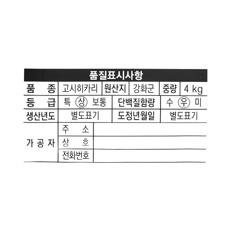 품질표시이미지1