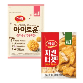 하림 아이로운닭가슴살팝콘치킨 300g 1봉+치킨너겟 300g 1봉_P316236972