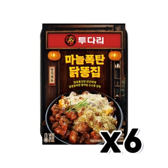  투다리 마늘폭탄닭똥집 즉석조리안주 185g x 6개