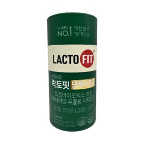 종근당건강 락토핏 당케어프로 생유산균 2g x 30포 x 1박스 - WAO -