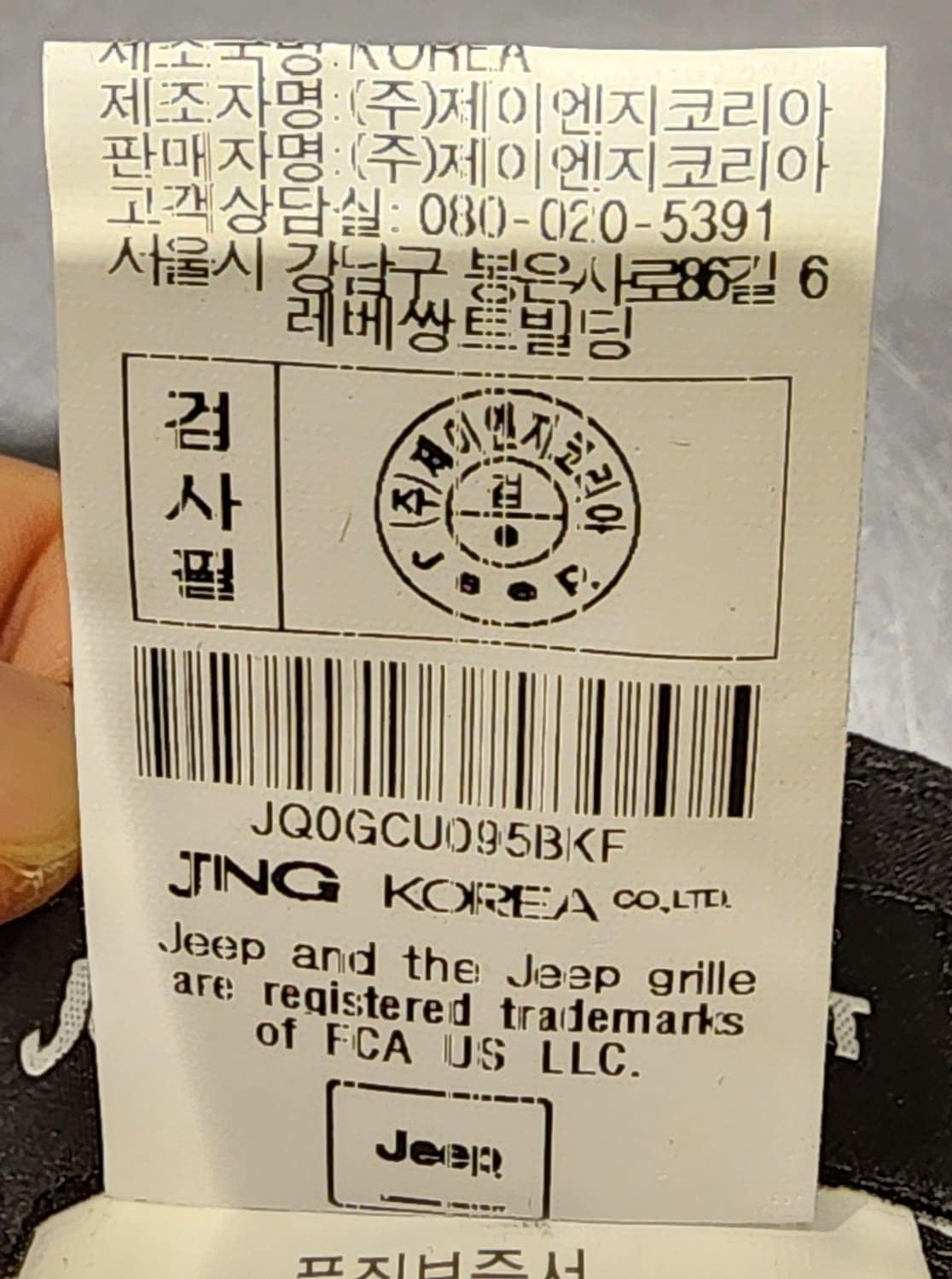 품질표시이미지2