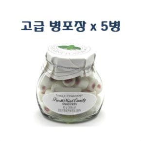 국산 럭셔리 수제캔디 후레쉬민트향 캔디 90g 5병