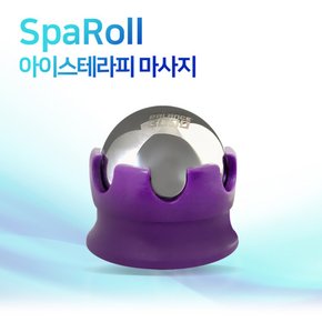 아이스볼 스파롤 얼굴마사지 전신마사지용