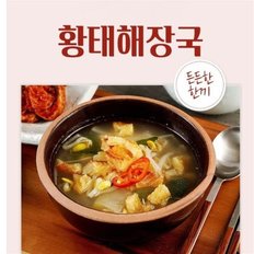 초원 칼칼한 속풀이 해장용 황태해장국 600g