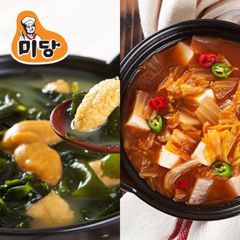  [미당] 성게미역국 5팩+묵은지찌개 5팩