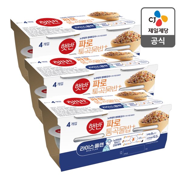 [본사배송] 햇반 라이스플랜 파로통곡물밥+ 190g X 12개