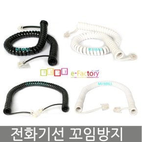 전화기선 수화기코드 줄꼬임방지 수화기선 전화기코드