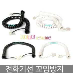 전화기선 수화기코드 줄꼬임방지 수화기선 전화기코드