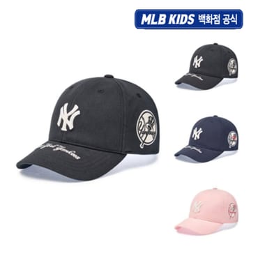 MLB키즈 (백화점공식)  25N 쿠퍼스 워싱 볼캡 (3color) 7ACPB105N