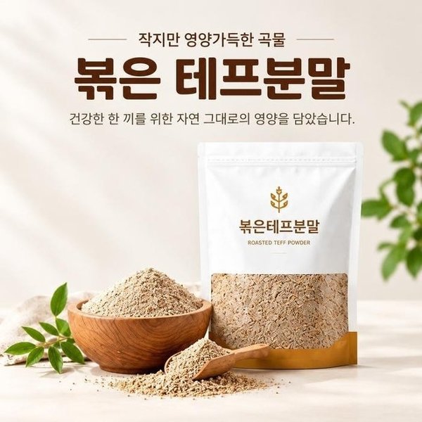 확대된 대표 image1