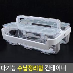 다기능 수납케이스 뚜껑 투명 컨테이너 정리함 멀티박스