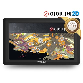 아이테라 아이나비 2D 아이테라 IT-I70HD 32G 네비게이션 풀패키지(거치대+안테나포함)