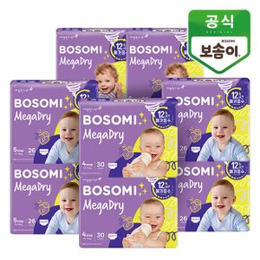 보솜이 메가드라이 x 8팩