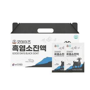 [3+1]한국고려홍삼 흑염소 진액 70ml x 30포 1박스