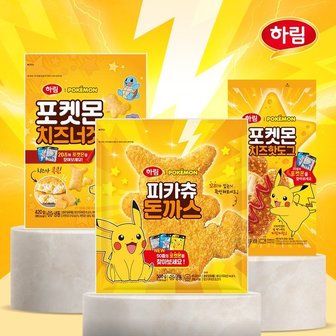 하림 포켓몬치즈너겟 420g 2봉+치즈핫도그 425g 2봉+피카츄돈까스 500g 2봉_P329074834